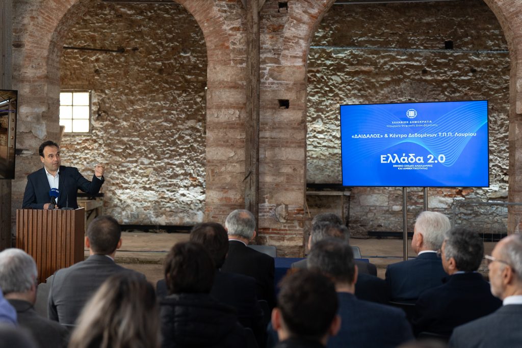 Φάρος AI Factory